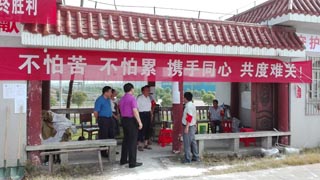 集团江西分公司领导慰问抗洪抢险人员
